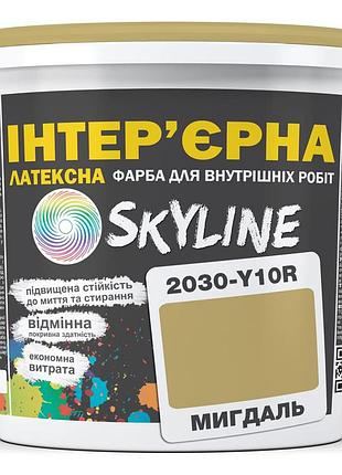 Фарба інтер'єрна латексна skyline 2030-y10r мигдаль 1л
