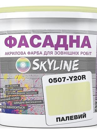 Фарба акрил-латексна фасадна skyline 0507-y20r палевий 5л