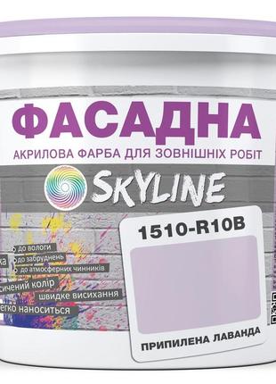 Фарба акрил-латексна фасадна skyline 1510-r20b припилена лаванда 10 л