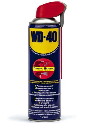 Смазка универсальная wd-40 smart straw 420 мл