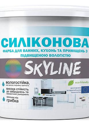 Скайлайн краска силиконовая для ванной, кухни и помещений с повышенной влажностью skyline 14 кг