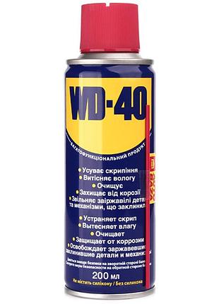 Смазка универсальная wd-40 200 мл