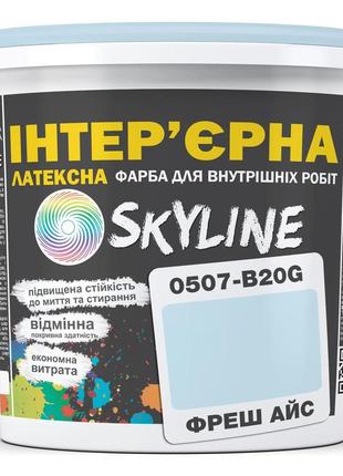 Краска интерьерная латексная skyline 0507-b20g фреш айс 1л