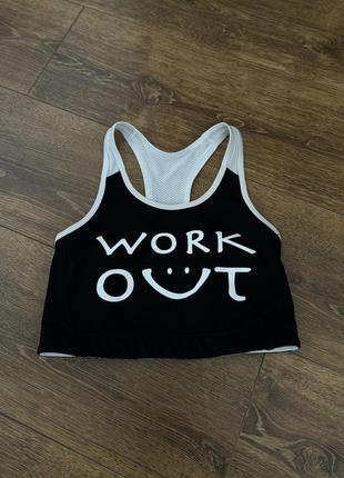Спортивный топ без косточек  черно белый  размер м workout