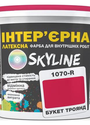 Краска интерьерная латексная skyline 1070r (c) букет роз 1л