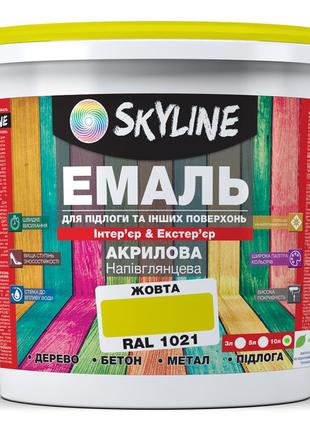 Емаль для підлоги skyline жовтий ral 1021 10 л