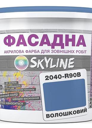 Краска акрил-латексная фасадная skyline 2040-r90b васильковый 5л
