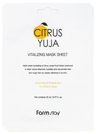Тканинна маска для обличчя з екстрактом юдзу farmstay citrus yuja vitalizing mask sheet 23ml