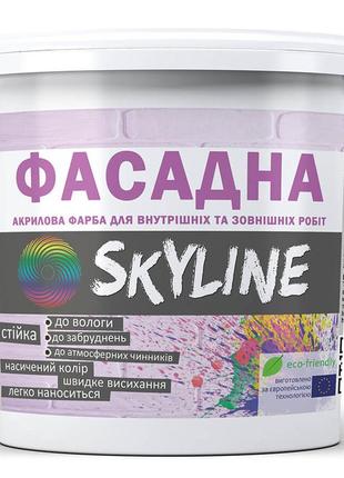 Краска акриловая фасадная skyline 4,2 кг