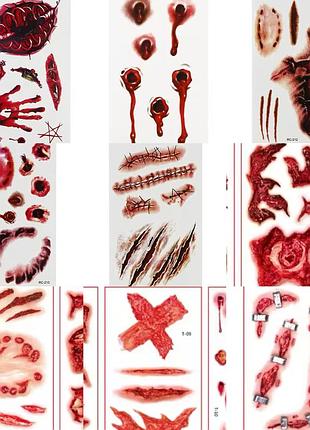 Наклейки перебивачкі татуювання тату тимчасові макіяж мейкап на хелловін гелловін хеллоуін...