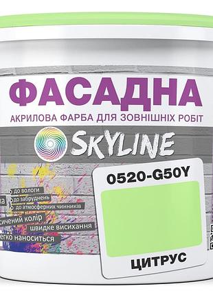Краска акрил-латексная фасадная skyline 0520-g50y цитрус 1л