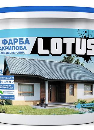 Фарба атмосферостійка акрилова водно-дисперсійна фасадна lotus 3л