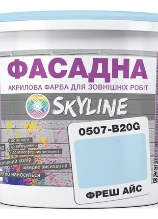 Краска акрил-латексная фасадная skyline 0505-y30r фреш айс 5л
