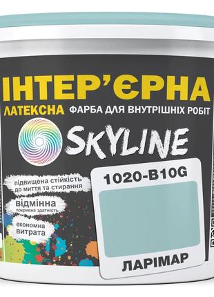 Краска интерьерная латексная skyline 1020-b10g ларимар 5л