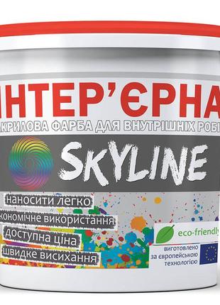 Краска акриловая интерьерная skyline 7 кг