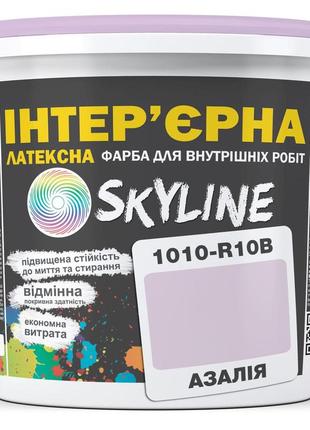 Краска интерьерная латексная skyline 1010-r10b азалия 3л