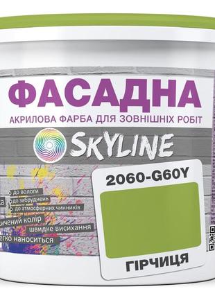 Краска акрил-латексная фасадная skyline 2060-g60y (c) горчица 10л