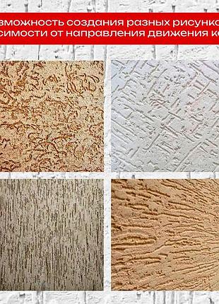 Декоративная силиконовая водостойкая штукатурка «короед» skyline, зерно 2 мм, 25 кг