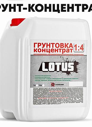 Грунтовка акриловая укрепляющая "lotus"  концентрат 1:4  глубокого проникновения 10 л