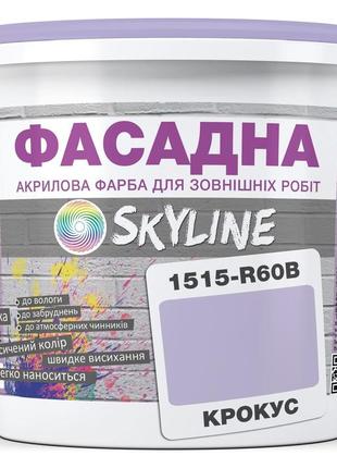 Фарба акрил-латексна фасадна skyline 1515-r60b крокус 10л