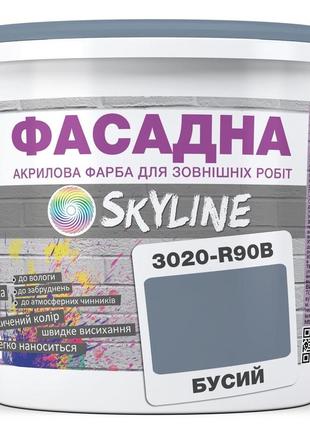 Фарба акрил-латексна фасадна skyline 3020-r90b бусий 1л