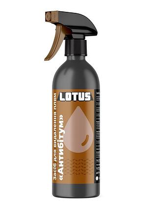 Средство для удаления пятен "антибитум" lotus 500 мл