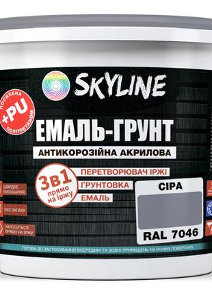 Емаль – грунт 3 в 1 акрил-поліуретанова шовковисто-матова skyline ral 7046 сіра 12 кг