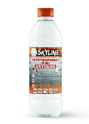 Перетворювач іржі модифікатор очисник antikor «skyline» 0.5 л