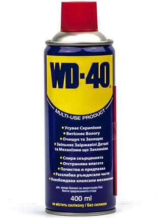Смазка универсальная wd-40 400 мл