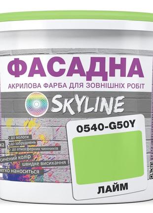 Фарба акрил-латексна фасадна skyline 0540-g50y лайм 1л