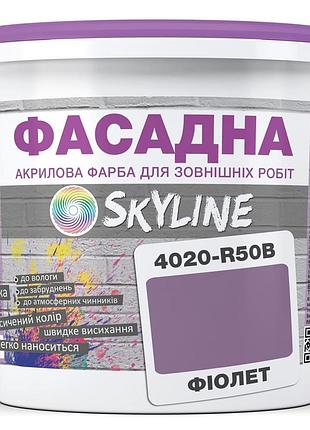 Фарба акрил-латексна фасадна skyline 4020-r50b фіолет 1л