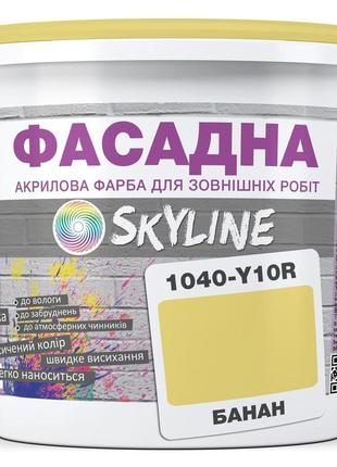 Фарба акрил-латексна фасадна skyline 1040-y10r банан 10л