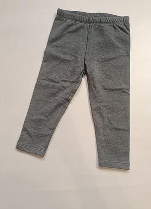 Утеплені штани ovs