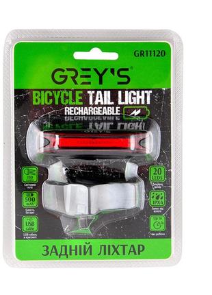 Фонарик на велосипед задний grey's 20xleds 130lm 500mah microusb dm-11