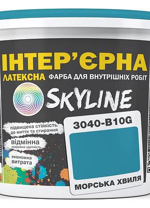 Фарба інтер'єрна латексна skyline 3040-b10g морська хвиля 1л