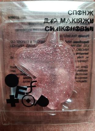 Силиконовый спонж для макияжа