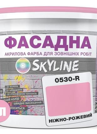 Фарба акрил-латексна фасадна skyline 0530-r ніжно-рожевий 5л