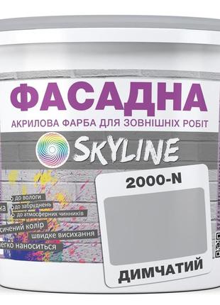 Фарба акрил-латексна фасадна skyline 2000-n димчастий 5 л