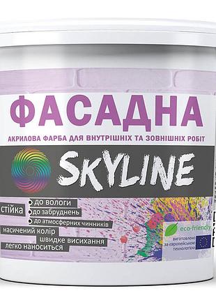 Краска акриловая фасадная skyline 1.4 кг