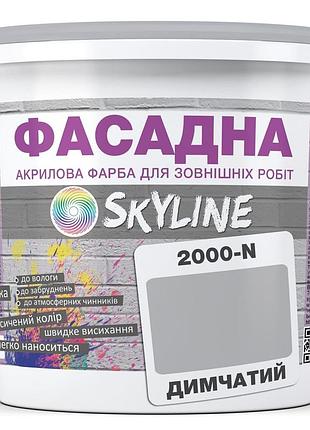 Фарба акрил-латексна фасадна skyline 2000-n димчастий 3л