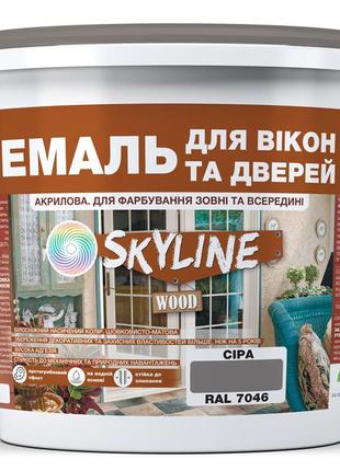 Эмаль акриловая для окон и дверей skyline wood серая ral 7046 5 л