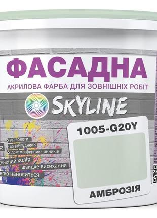 Фарба акрил-латексна фасадна skyline 1005-g20y амброзія 3л