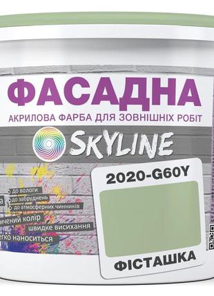 Фарба акрил-латексна фасадна skyline 2020-g60y фісташковий 10л
