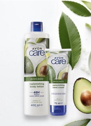 Avon care avocado, набір лосьйон для тіла та крем для рук за суперціною.