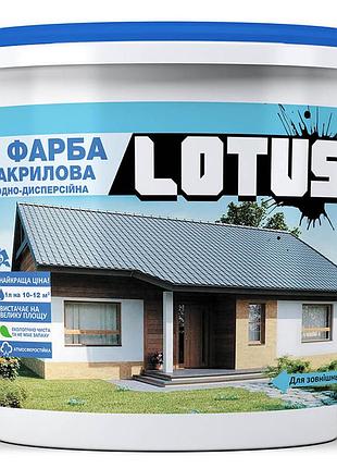 Краска атмосферостойкая акриловая водно-дисперсионная фасадная lotus 10л