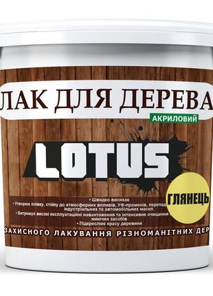 Лак акриловый для дерева lotus прозрачный глянцевый 5л