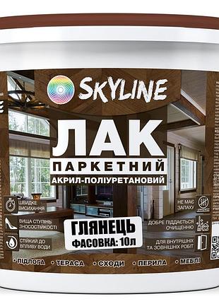 Лак для пола skyline паркетный акрил-полиуретановый глянцевый 10 л