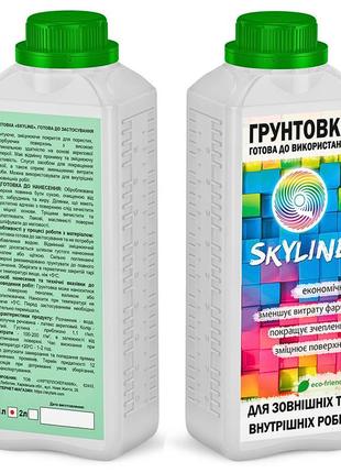 Ґрунт акриловий глибокопроникаючий skyline готовий до застосування 2л