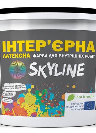 Краска интерьерная латексная для стен,потолков, дверей skyline 1.4 кг