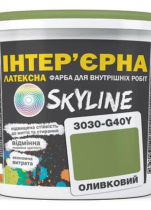 Фарба інтер'єрна латексна skyline 3030-g40y оливковий 5л